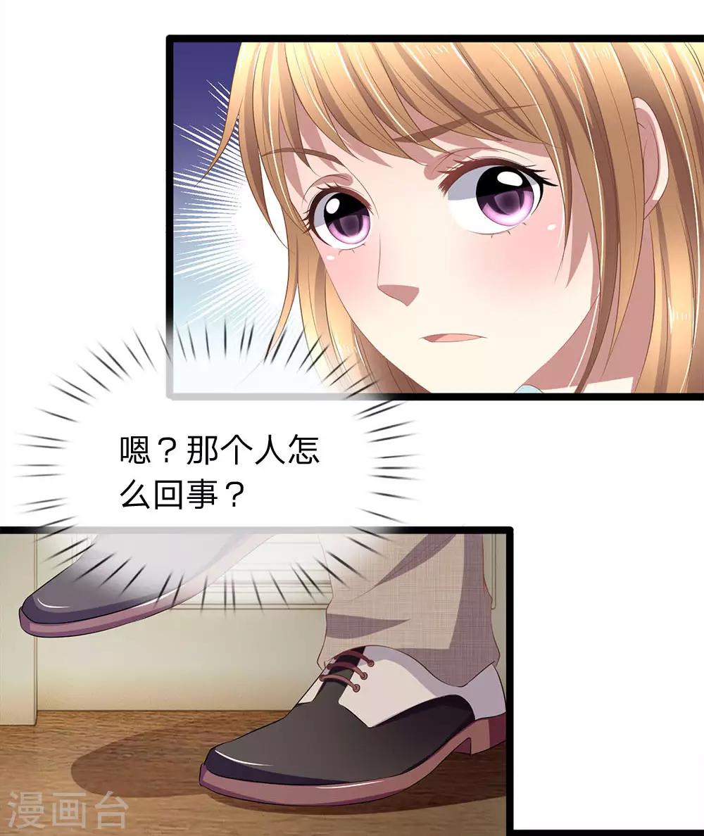 第49话 他被恶鬼缠身了-第49话