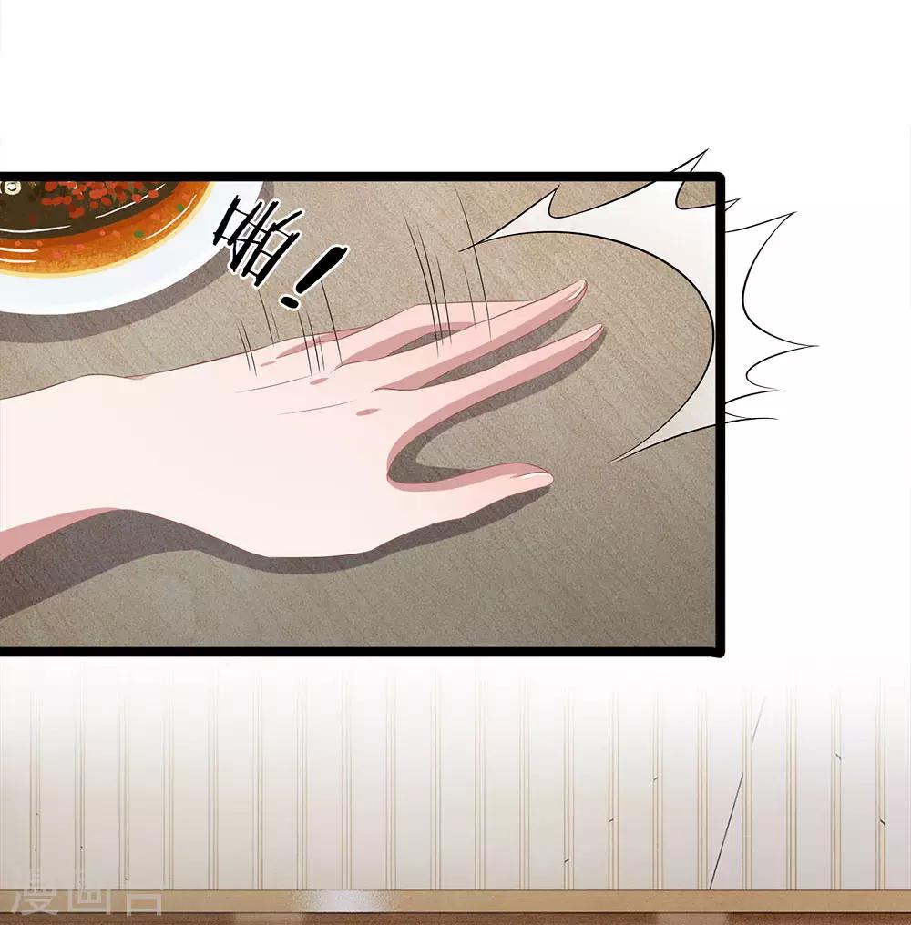 第49话 他被恶鬼缠身了-第49话