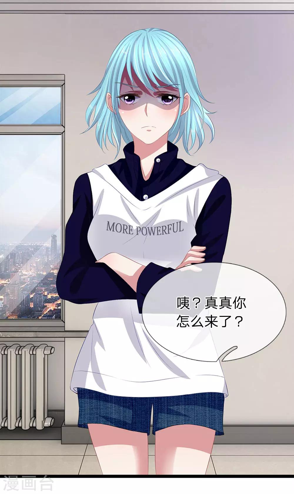 第49话 他被恶鬼缠身了-第49话