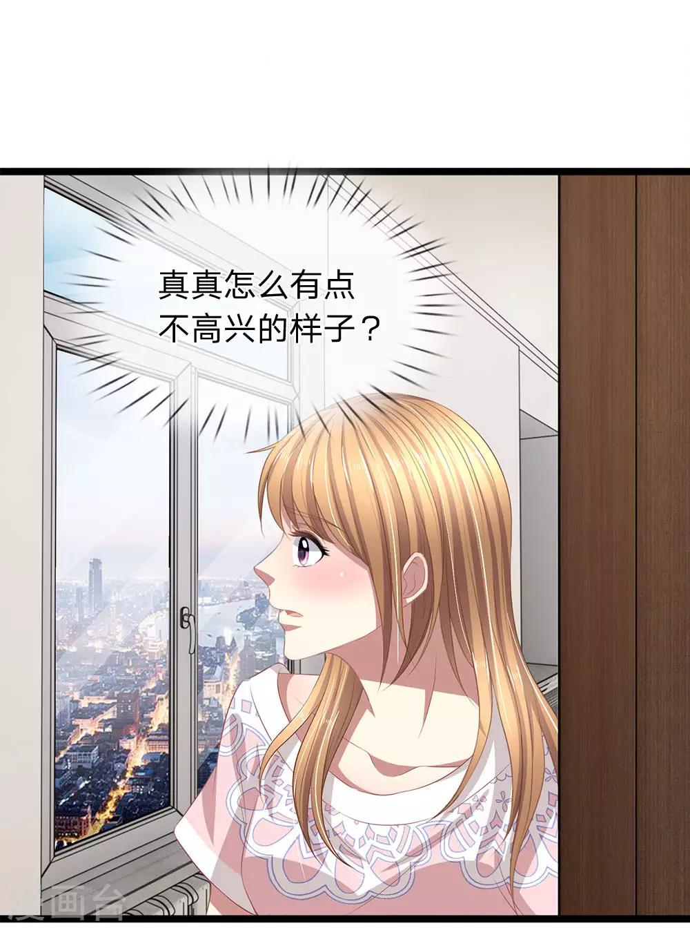 第49话 他被恶鬼缠身了-第49话