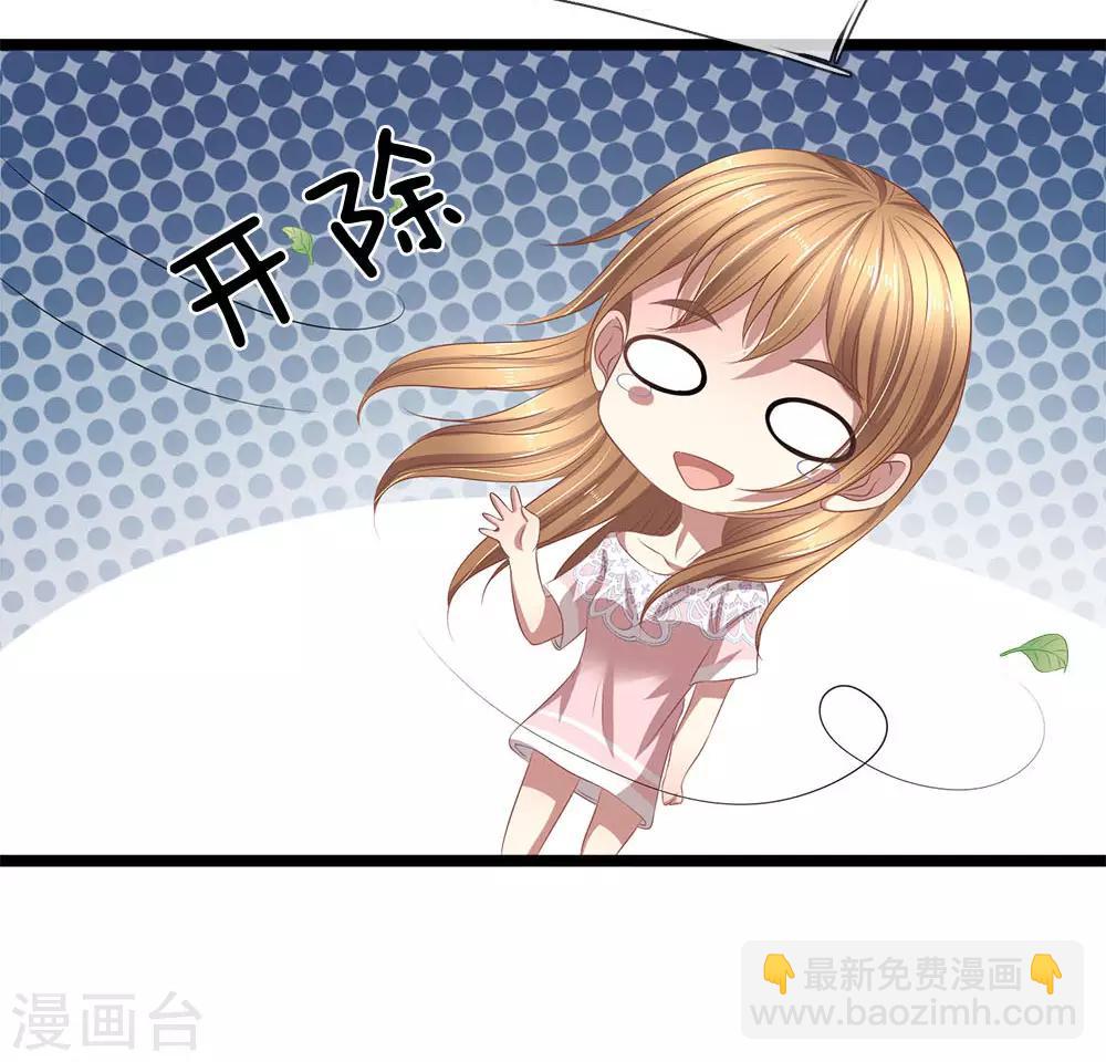 第49话 他被恶鬼缠身了-第49话