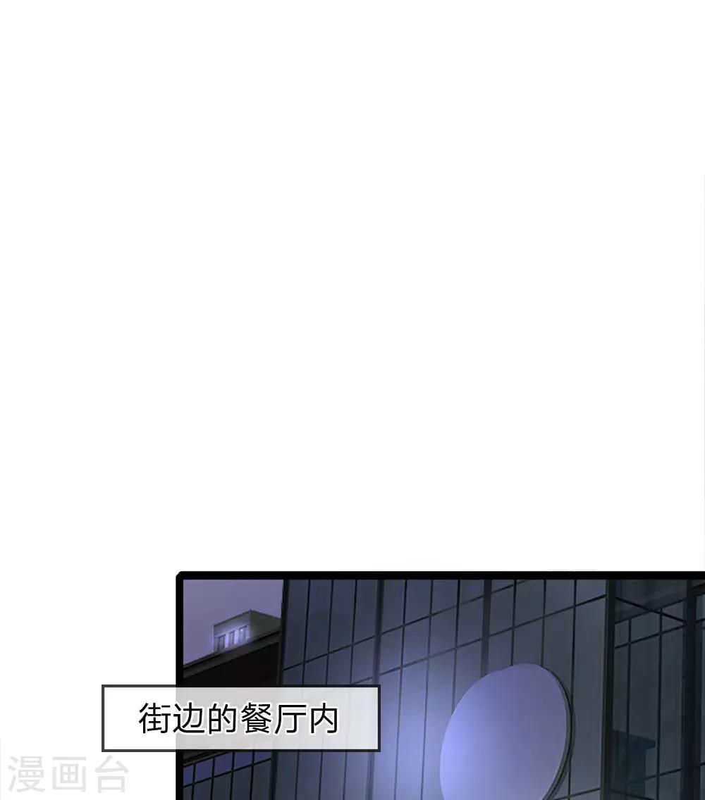 第49话 他被恶鬼缠身了-第49话