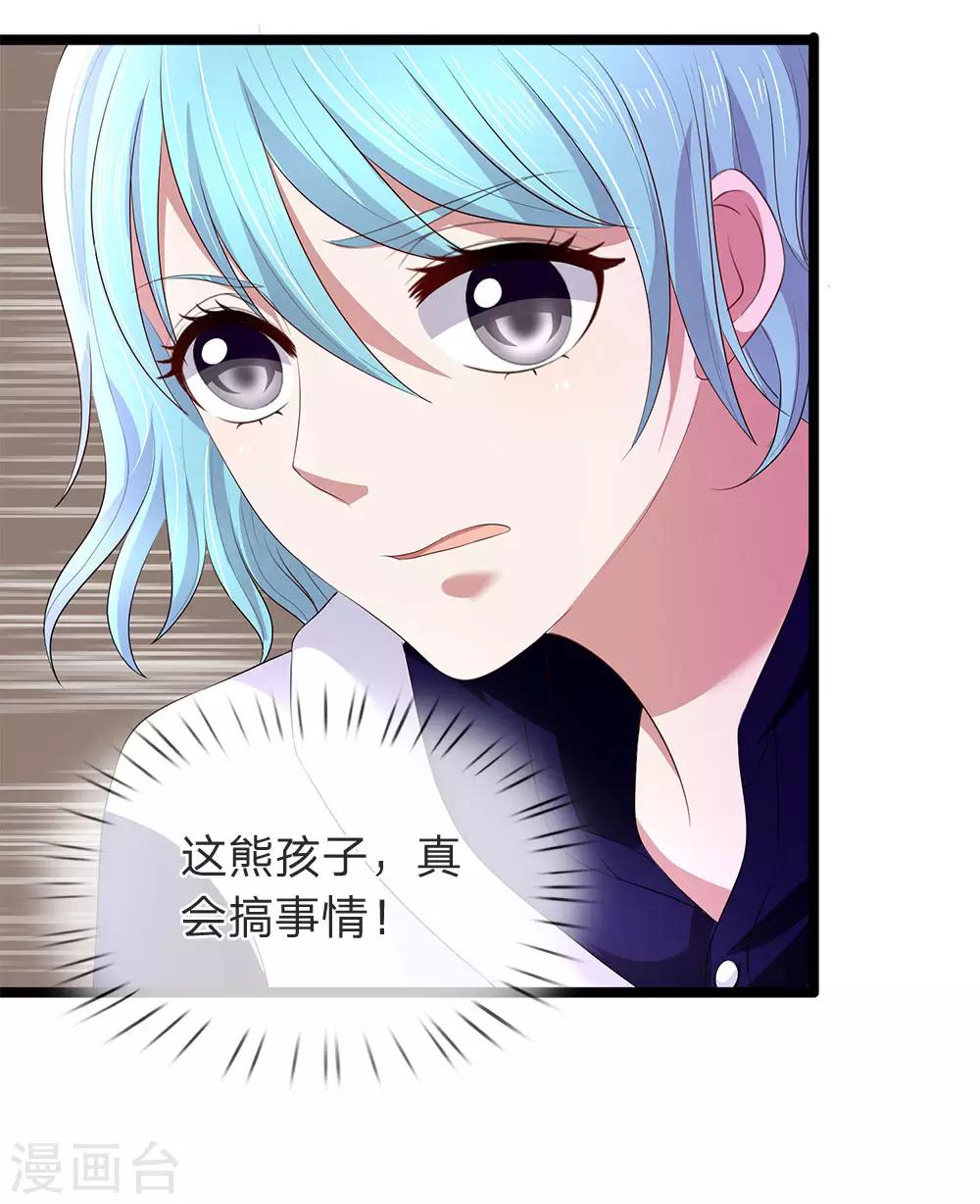 第51话 第二块玉佩-第51话