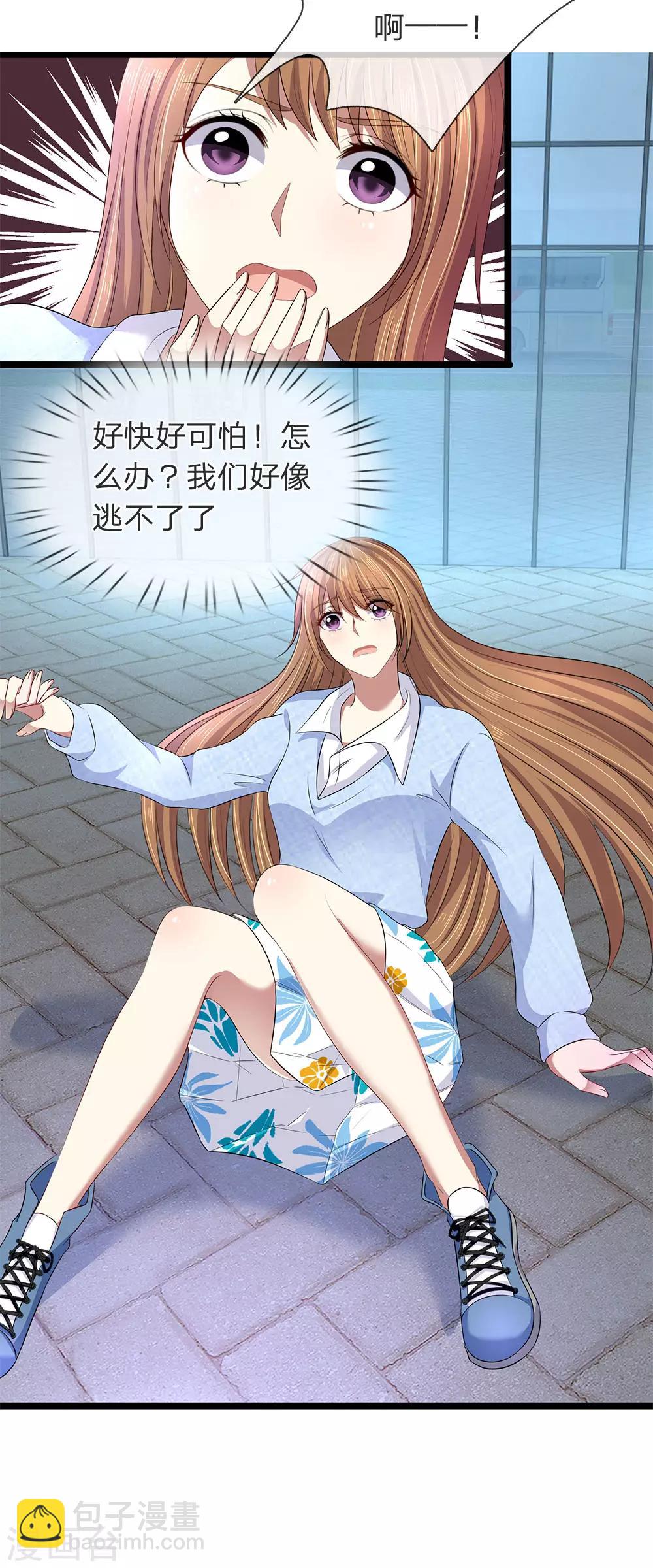 第51话 第二块玉佩-第51话