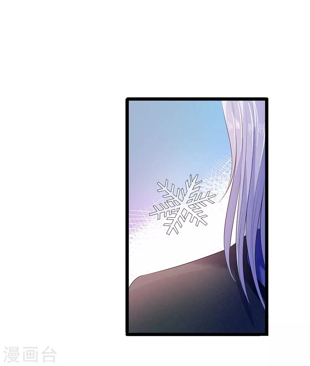 第55话 六月飞雪-第55话