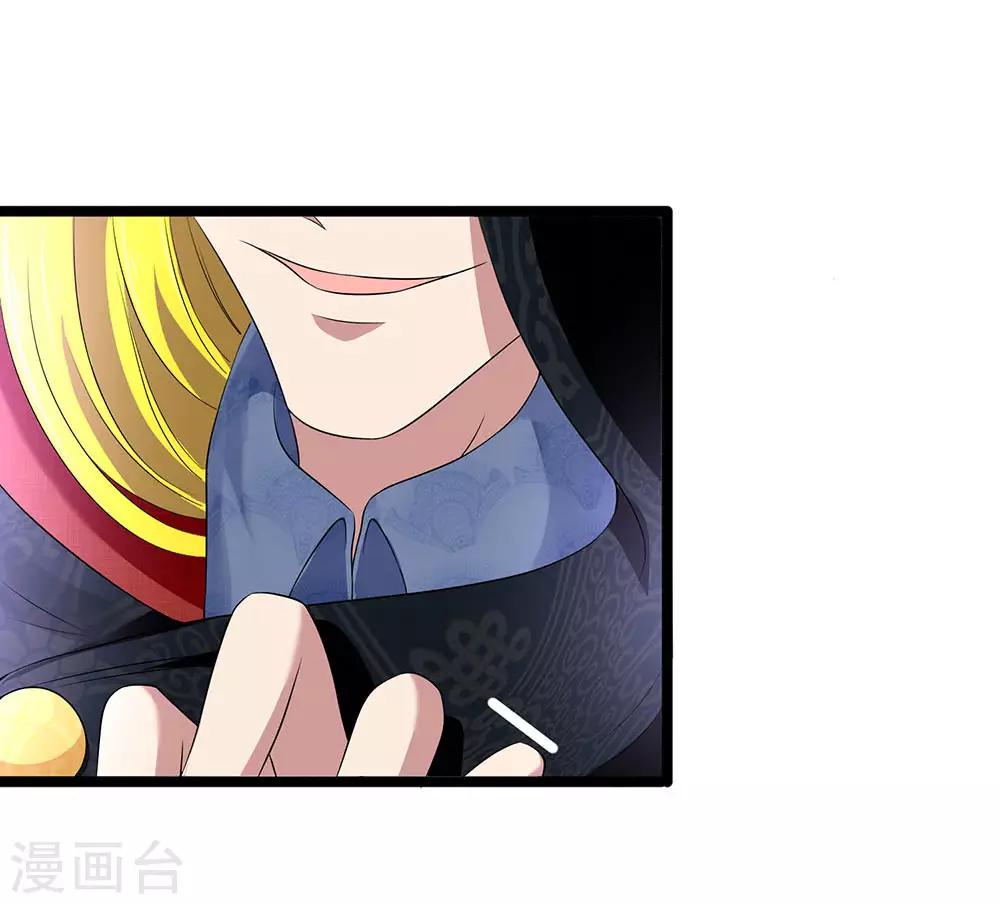 第57话 姑奶奶的玉佩-第57话