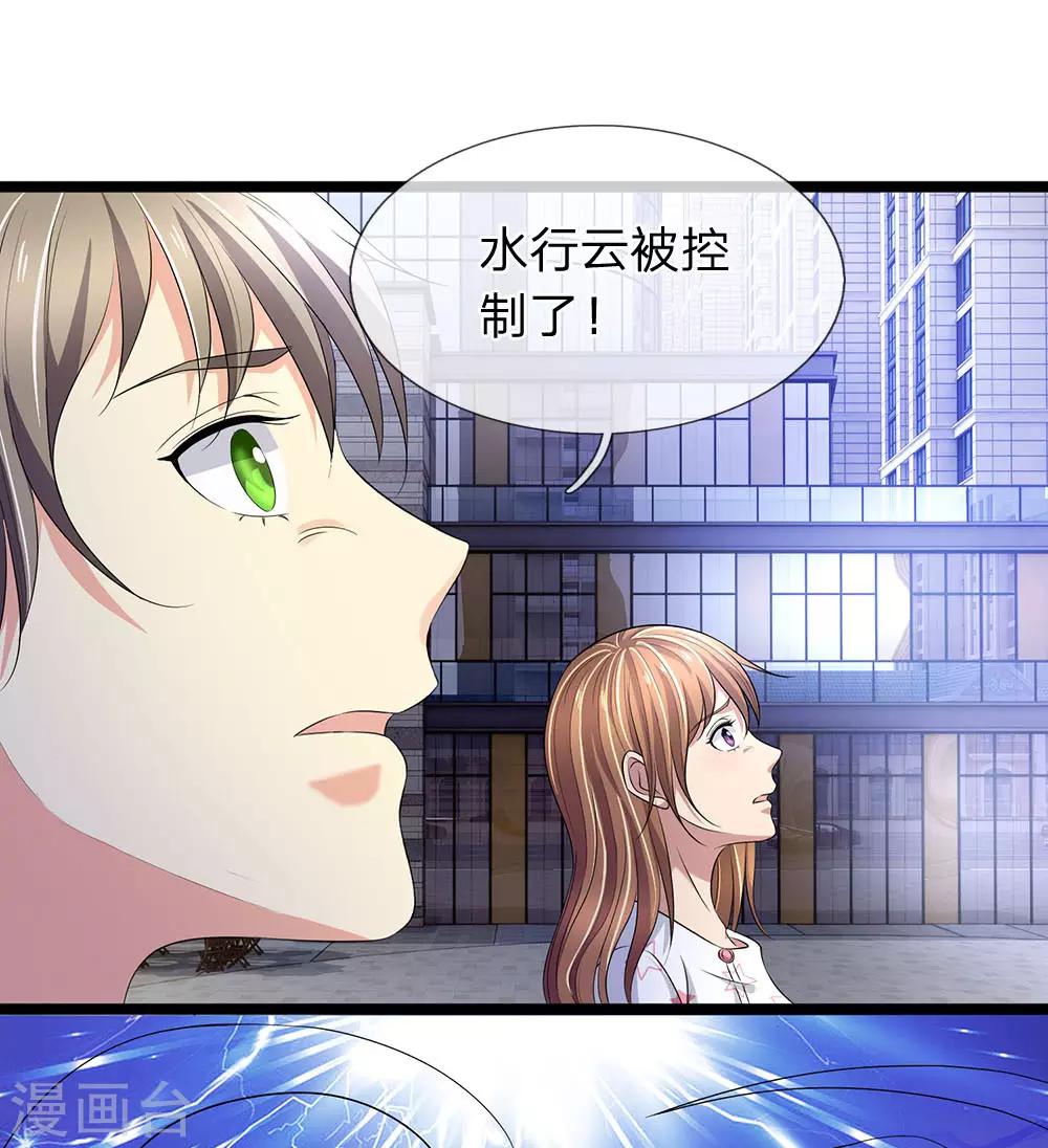 第57话 姑奶奶的玉佩-第57话