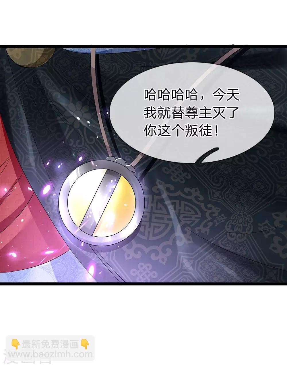 第57话 姑奶奶的玉佩-第57话