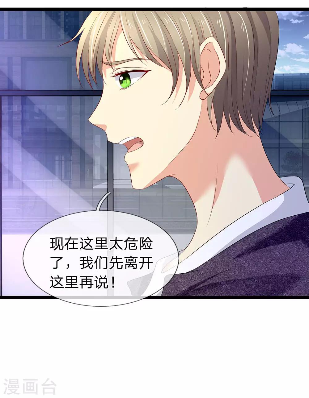 第57话 姑奶奶的玉佩-第57话