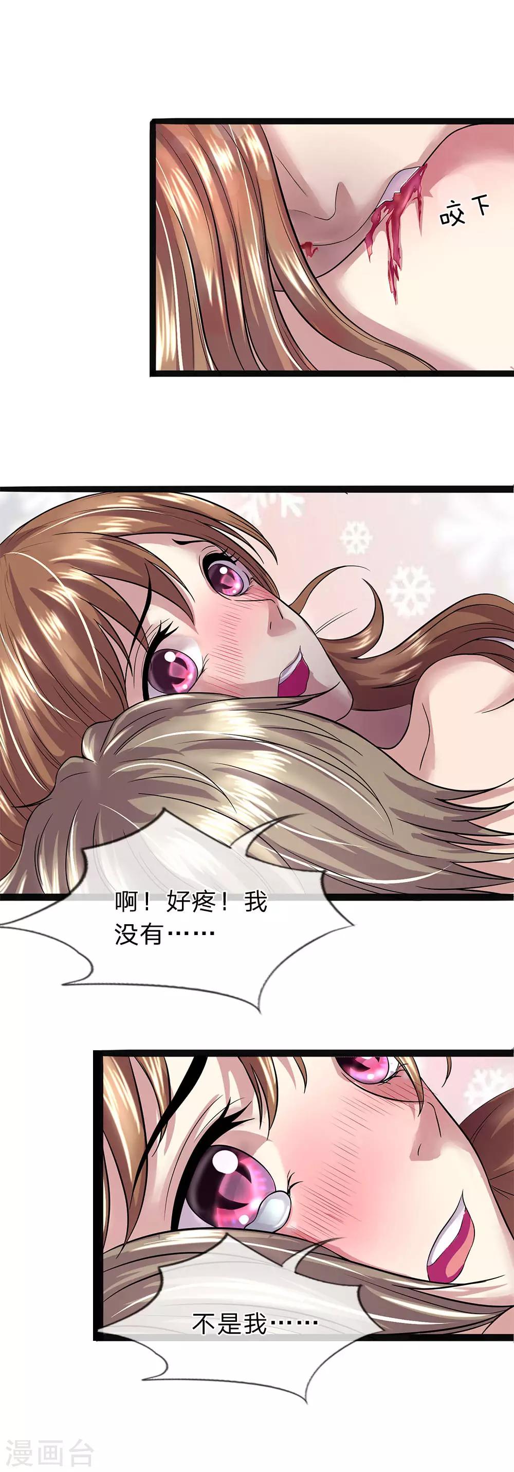 第7话 春梦-第7话