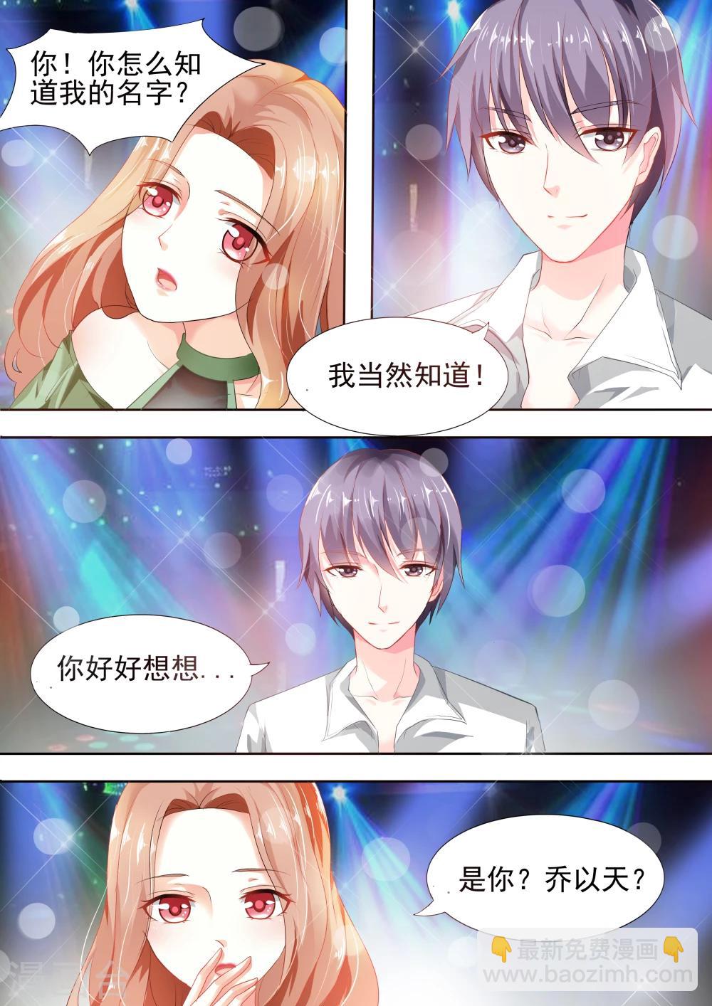 第1话 加油哦，我快羡慕死你了-第1话