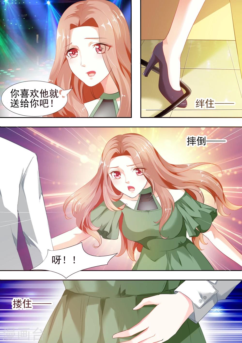 第1话 加油哦，我快羡慕死你了-第1话