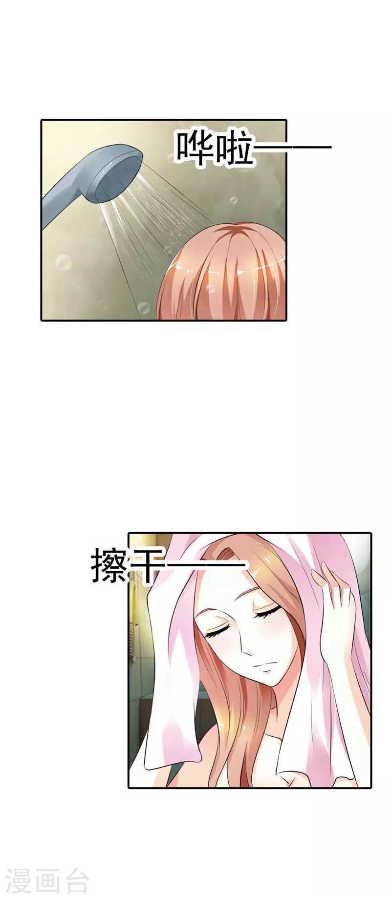 第13话 怎么那么容易相信陌生人-第13话