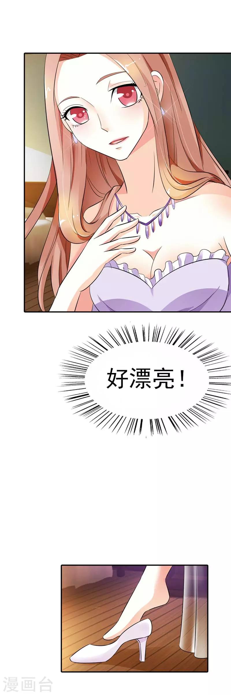 第13话 怎么那么容易相信陌生人-第13话