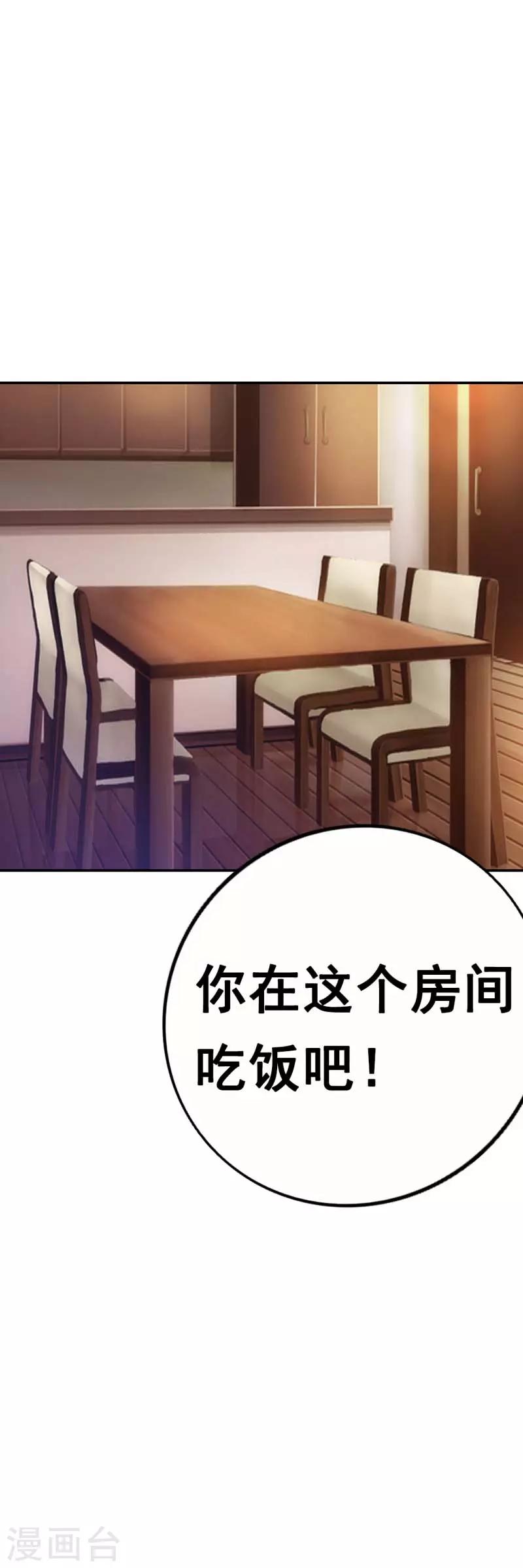 第13话 怎么那么容易相信陌生人-第13话
