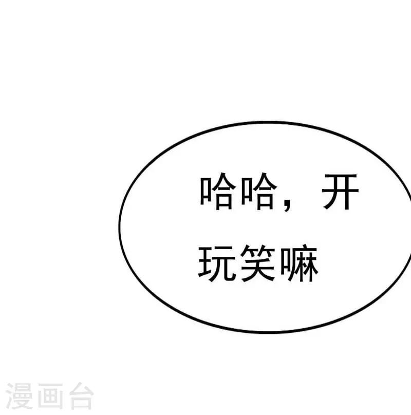 第13话 怎么那么容易相信陌生人-第13话