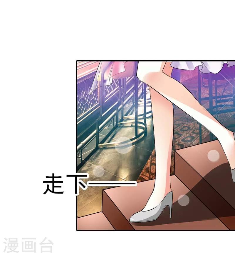 第15话 翻牌机会-第15话