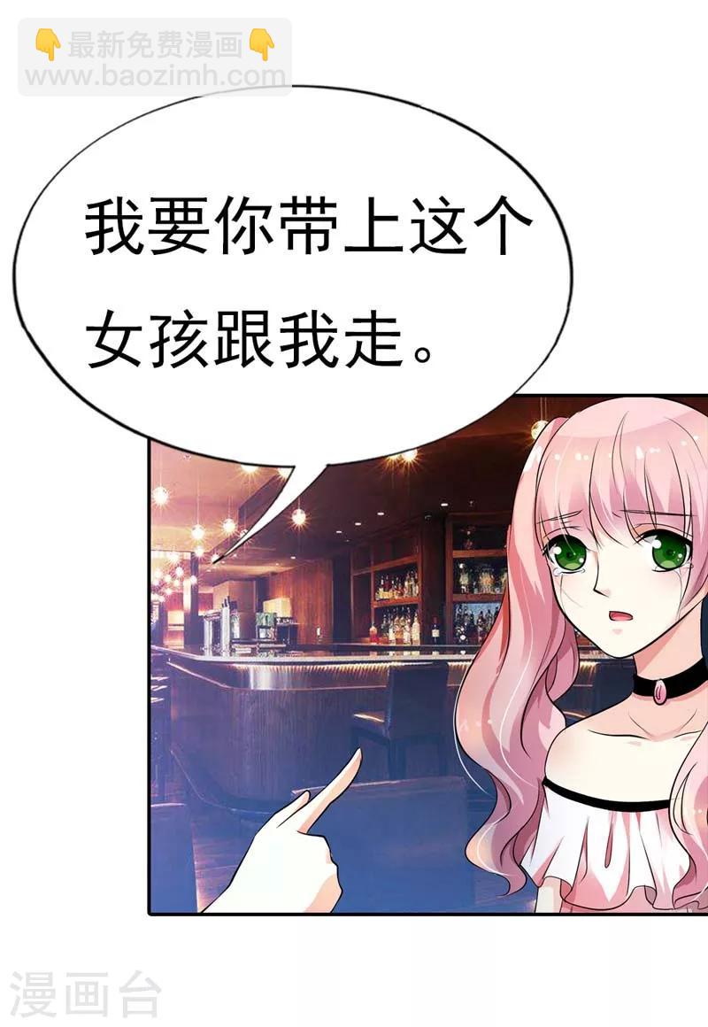 第15话 翻牌机会-第15话