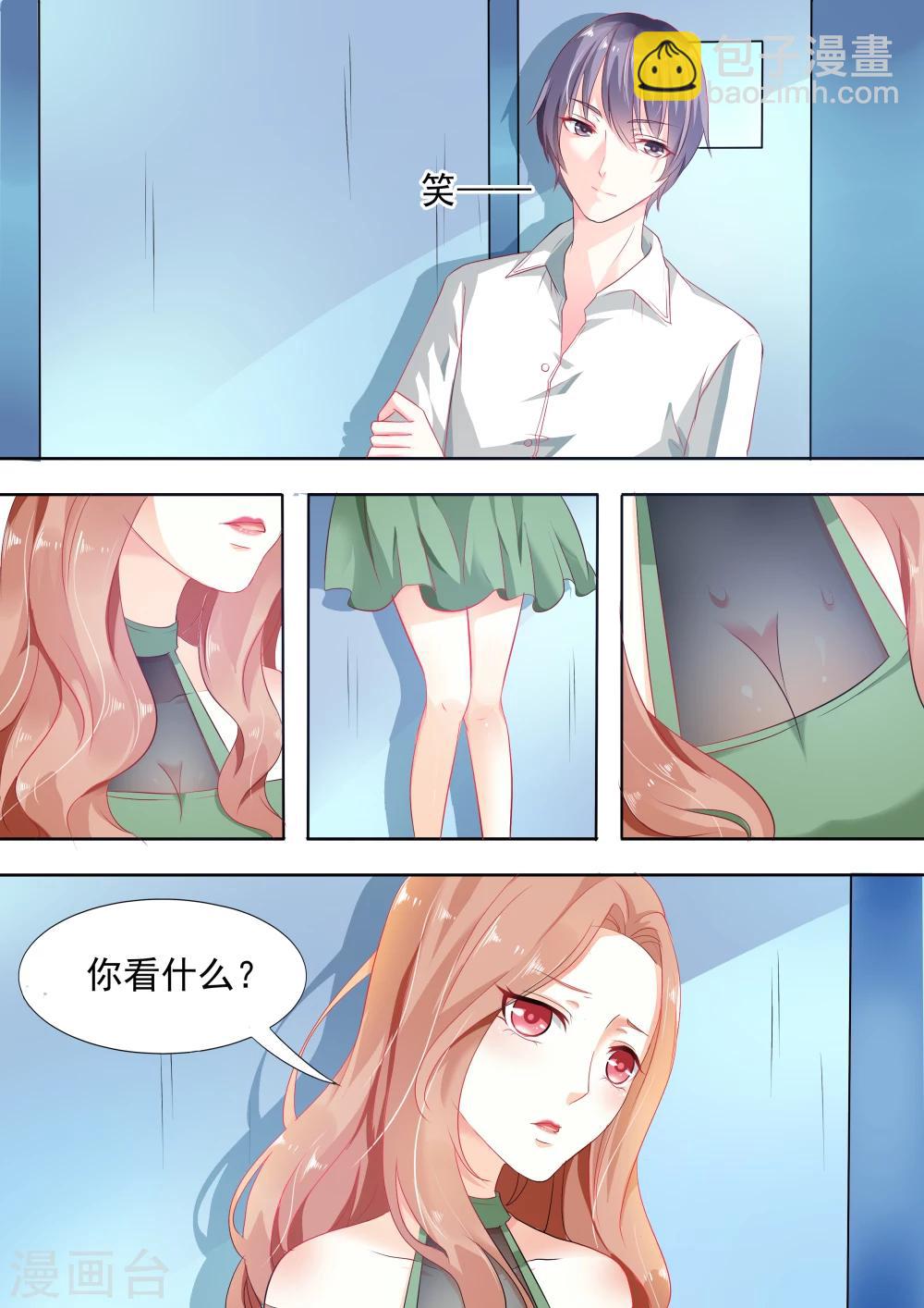 第3话 今天晚上一定要尽兴哦-第3话