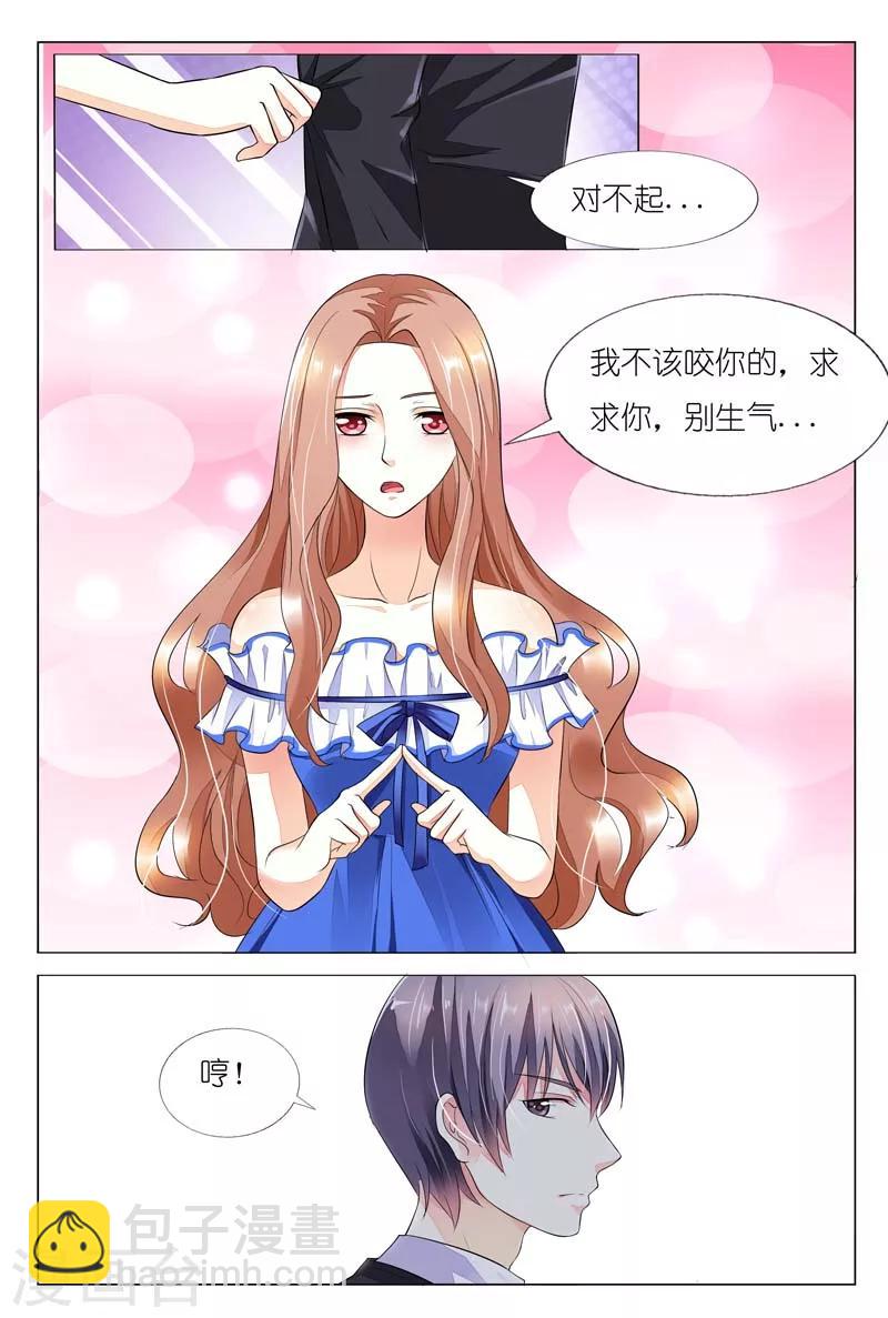 第25话 等你直到晚上-第25话