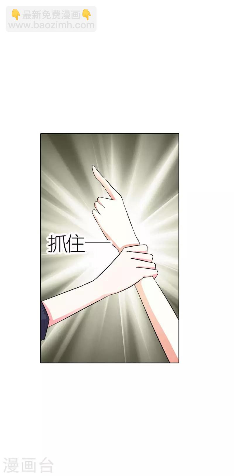 第31话 帮我洗澡了？-第31话
