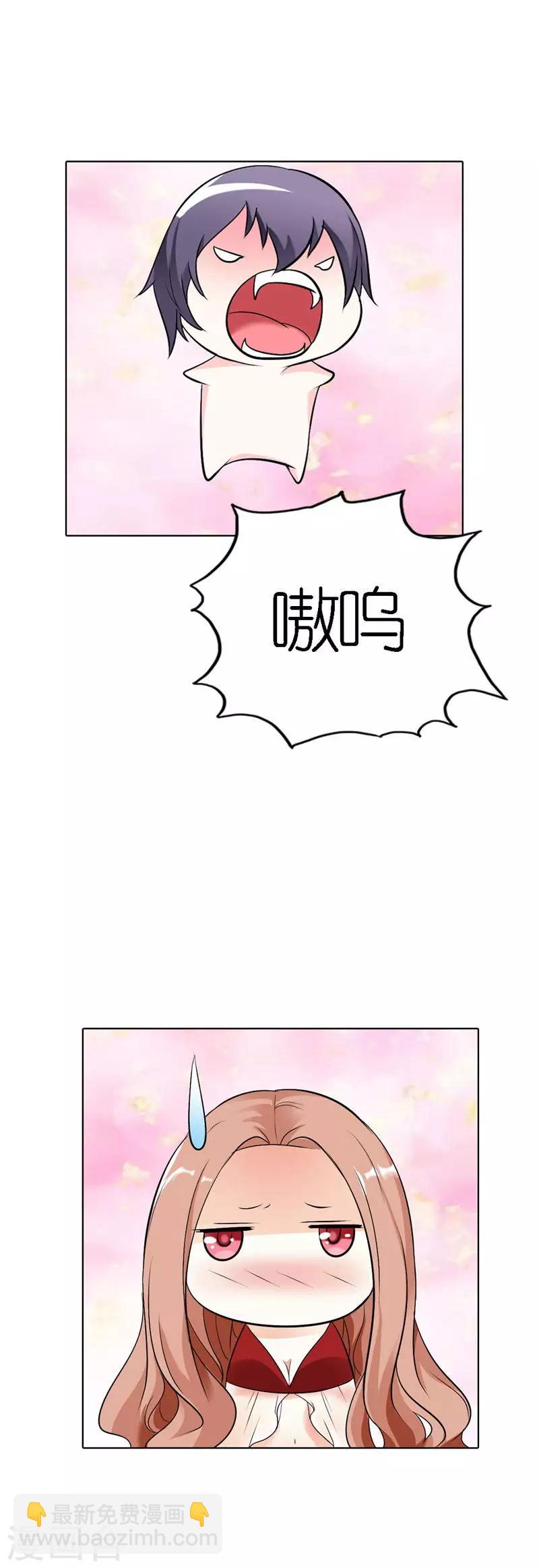 第31话 帮我洗澡了？-第31话