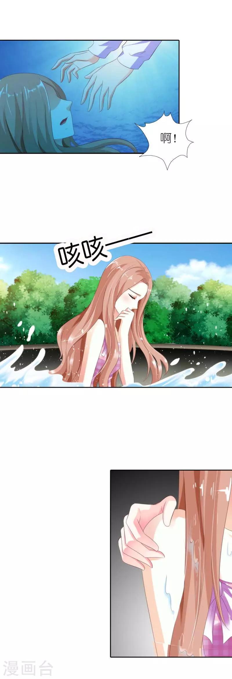第35话 跟我斗你还嫩点-第35话