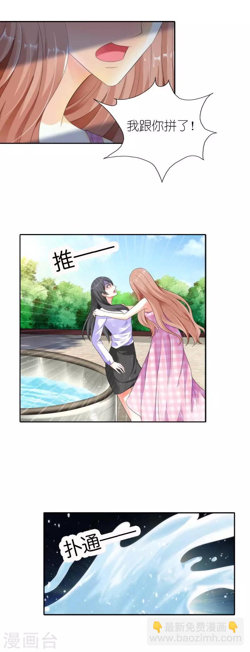 第35话 跟我斗你还嫩点-第35话