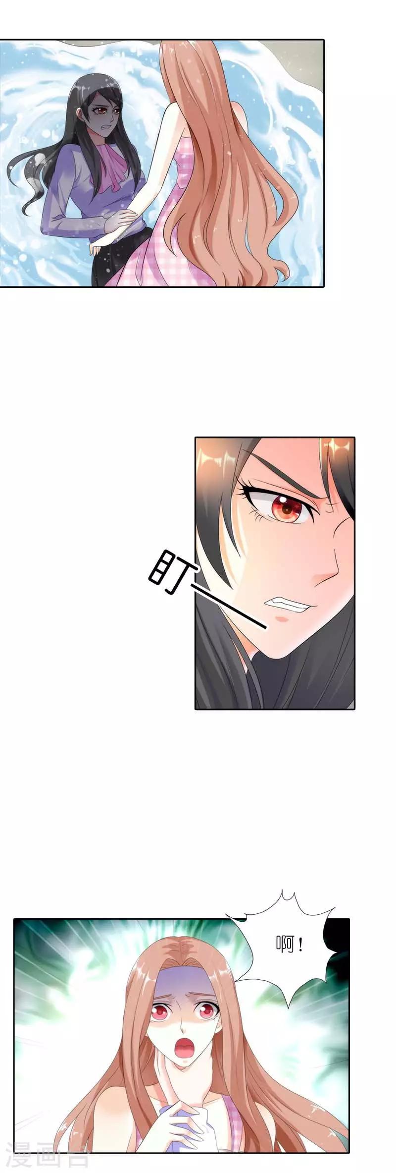 第35话 跟我斗你还嫩点-第35话