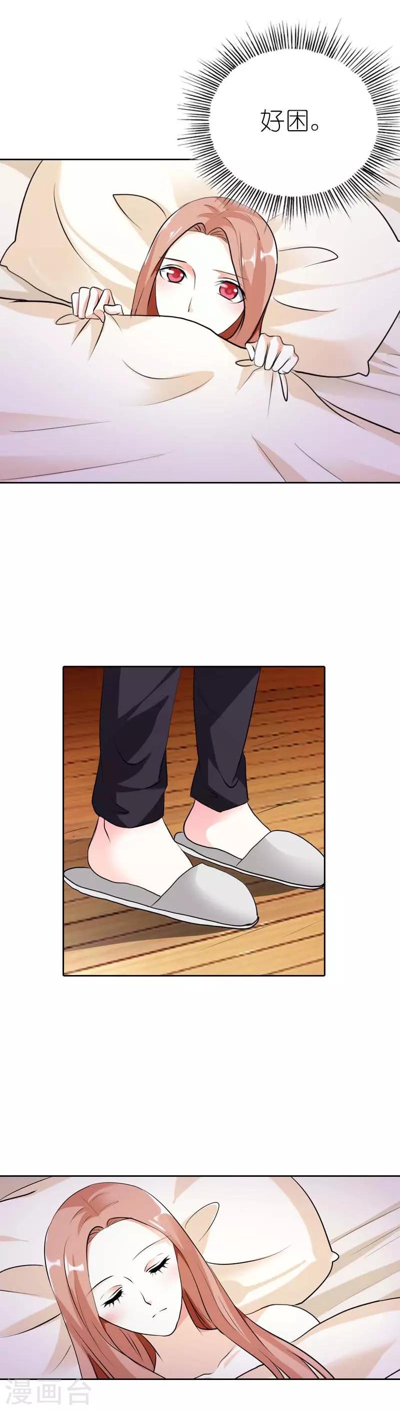 第37话 太羞耻了-第37话