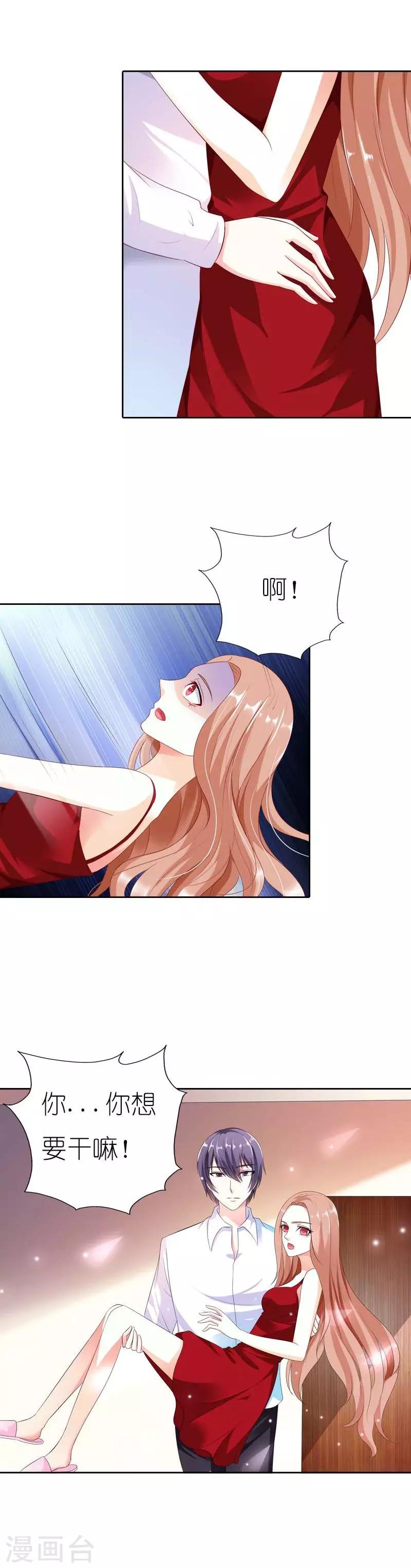 第37话 太羞耻了-第37话