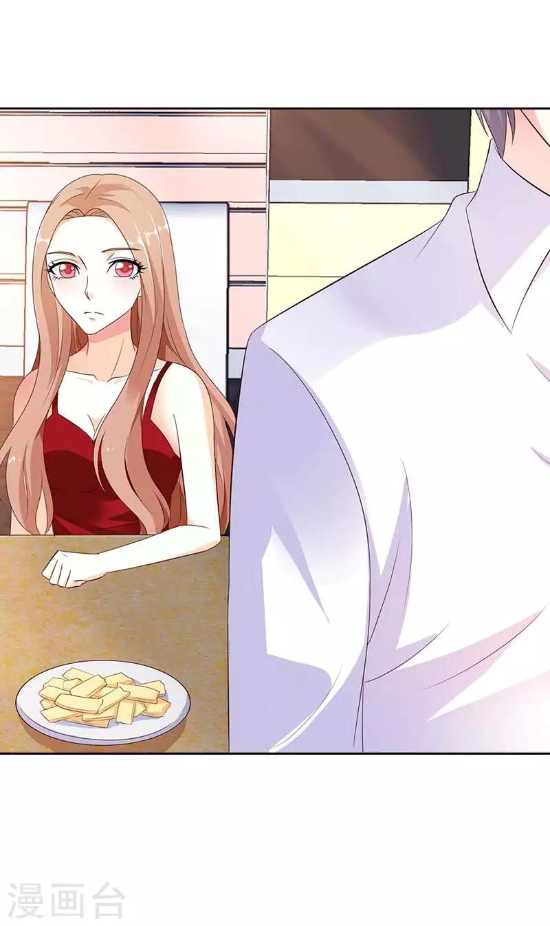 第39话 他真的爱上我了吗-第39话