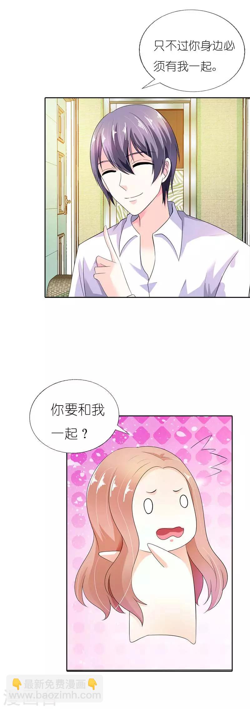 第41话 我要和你一起走-第41话