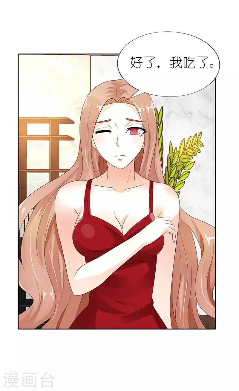 第41话 我要和你一起走-第41话