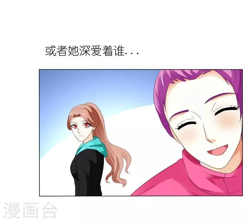 第43话 你就是他想要征服的悬崖-第43话