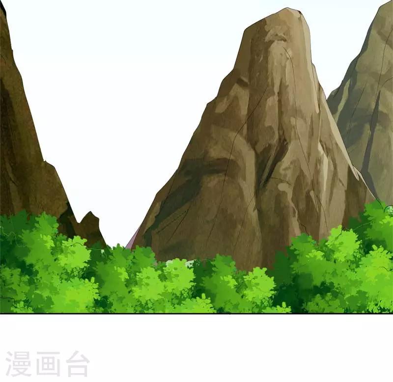 第43话 你就是他想要征服的悬崖-第43话