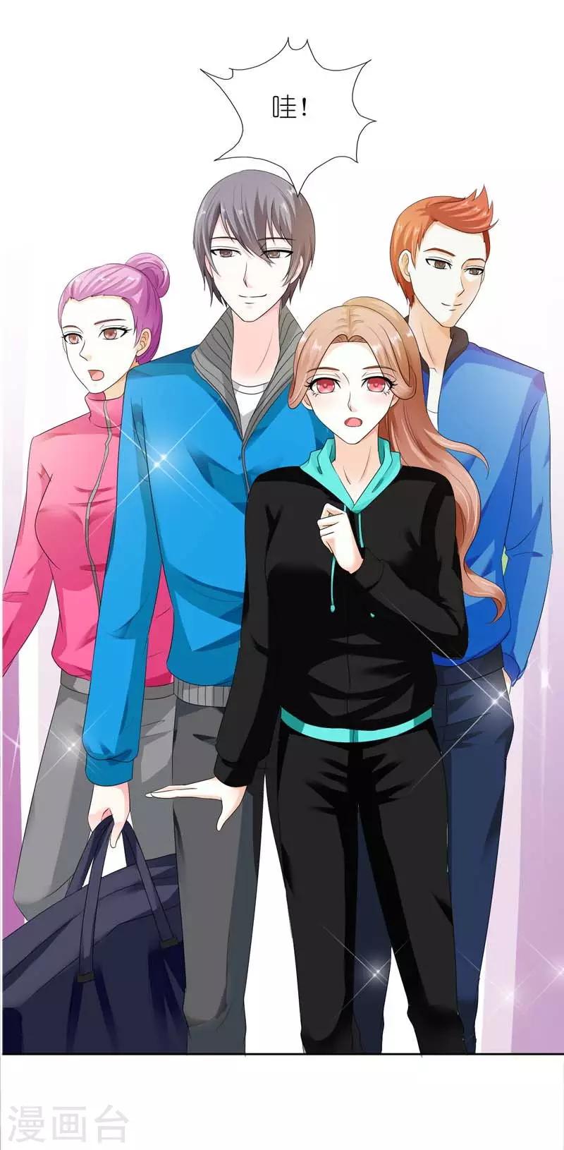 第43话 你就是他想要征服的悬崖-第43话