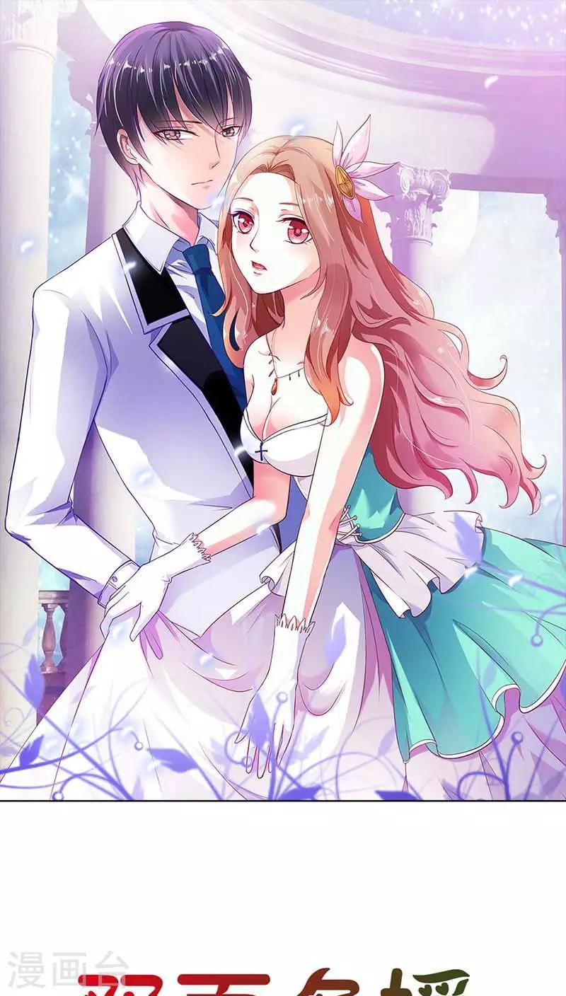 第45话 原来真的因为我像她吗？-第45话