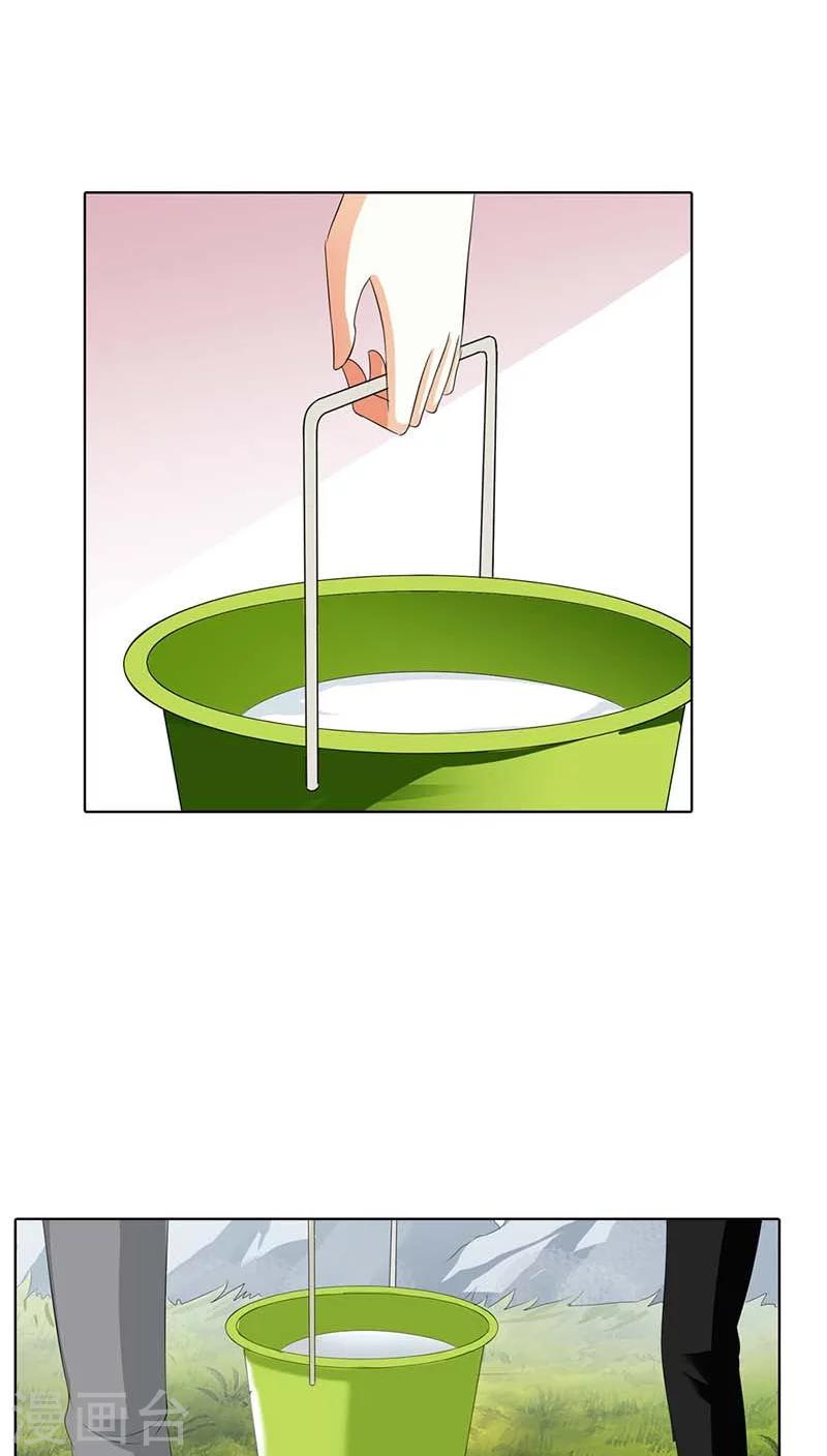 第45话 原来真的因为我像她吗？-第45话