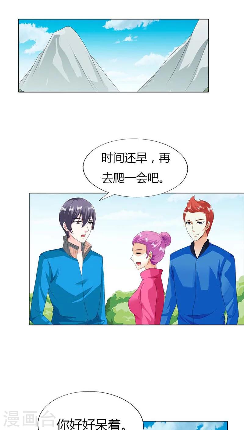 第45话 原来真的因为我像她吗？-第45话