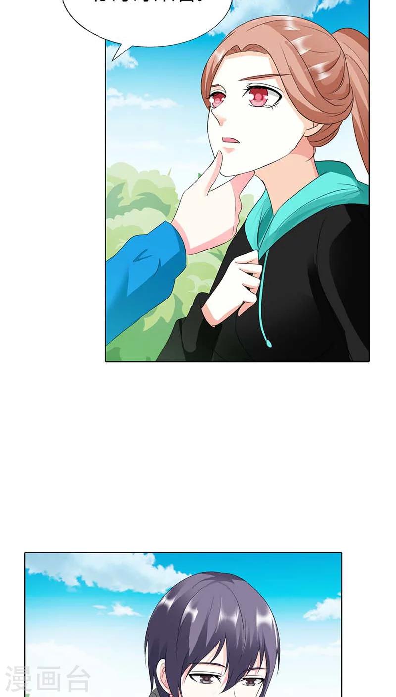 第45话 原来真的因为我像她吗？-第45话