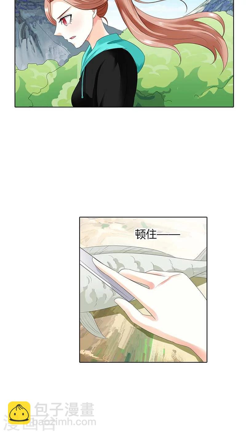 第45话 原来真的因为我像她吗？-第45话