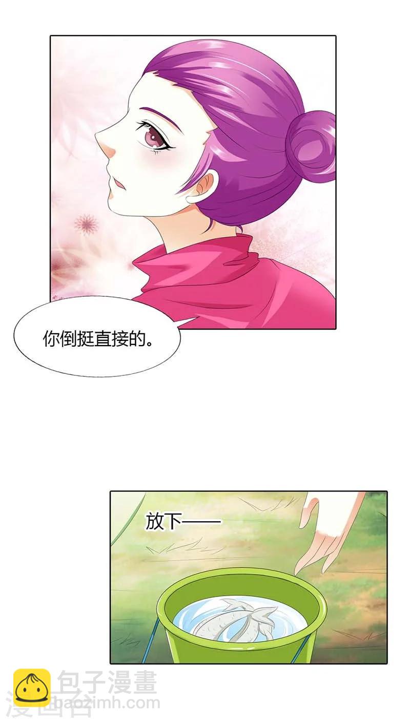 第45话 原来真的因为我像她吗？-第45话