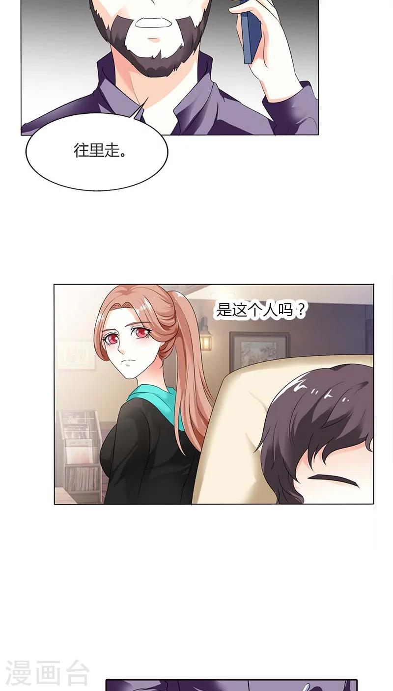 第49话 他会想我吗？-第49话
