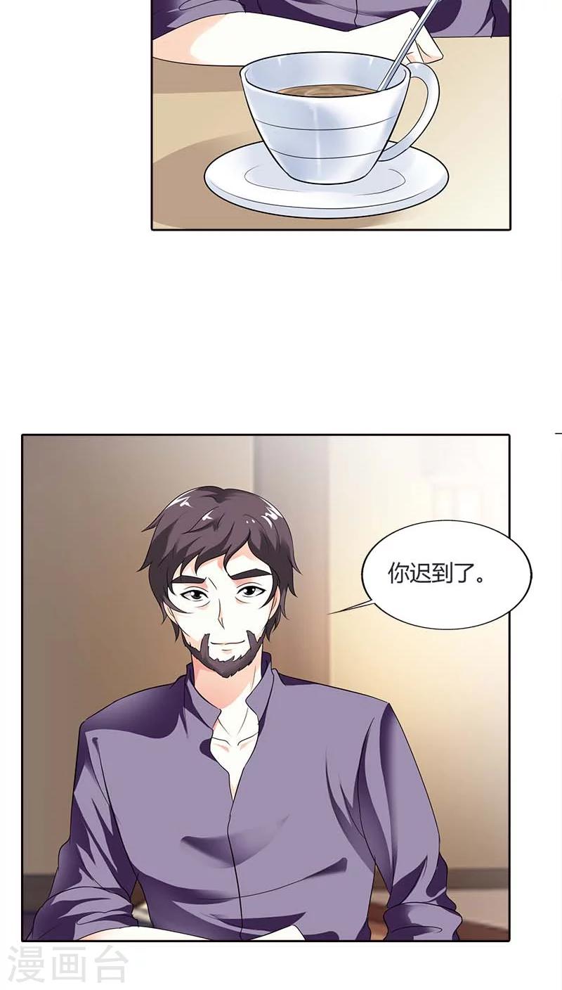 第49话 他会想我吗？-第49话
