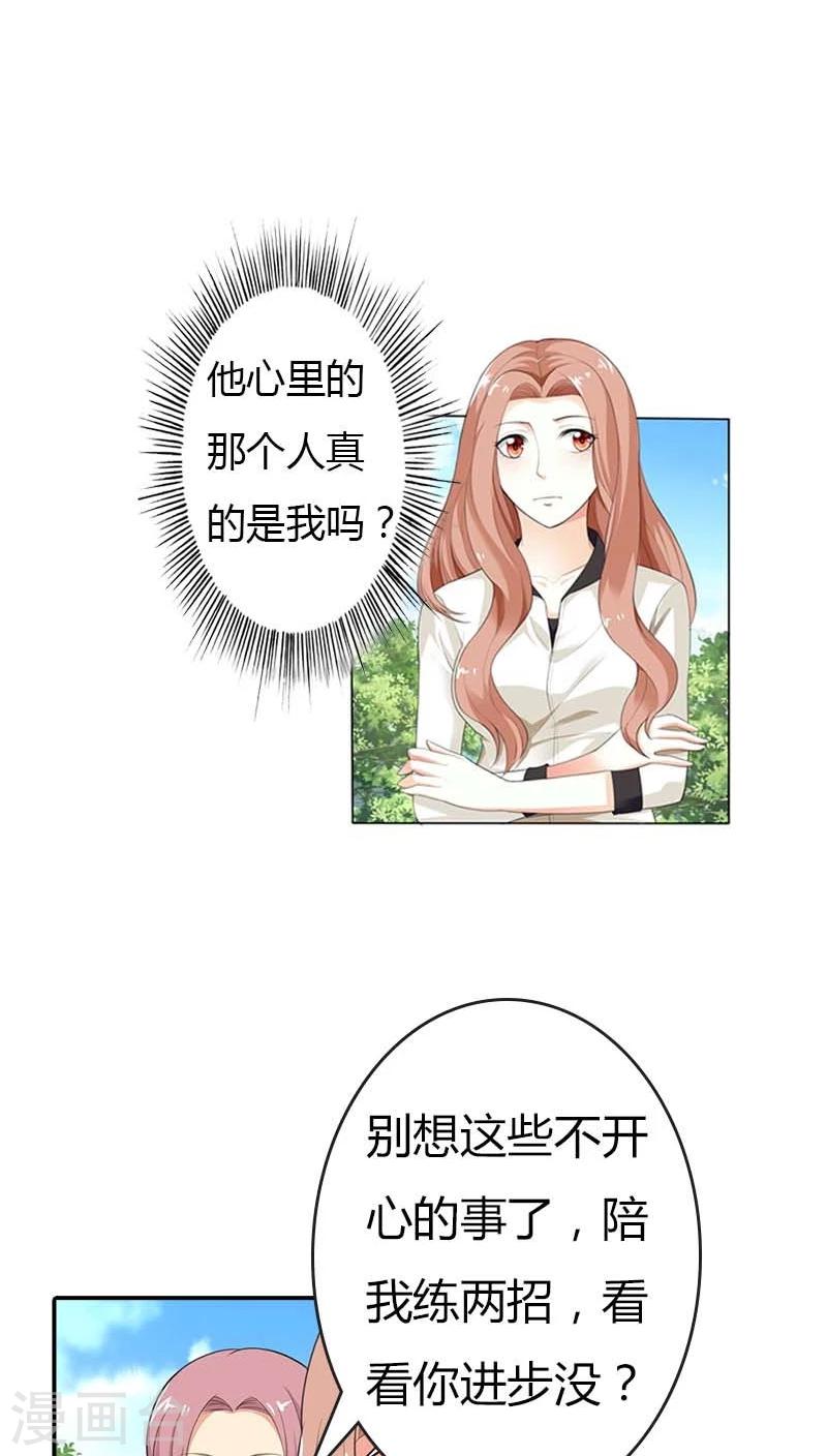 第58话 真是难缠的女人-第59话
