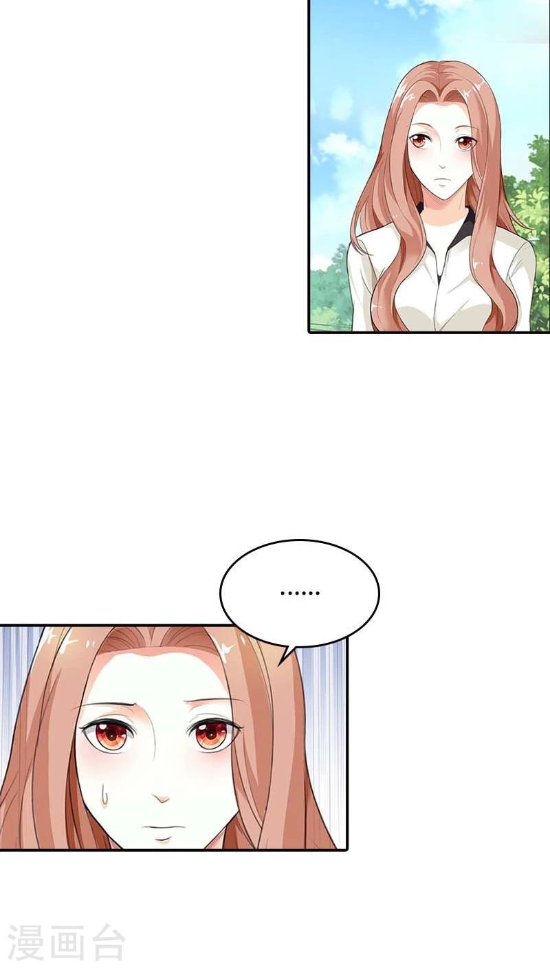 第58话 真是难缠的女人-第59话