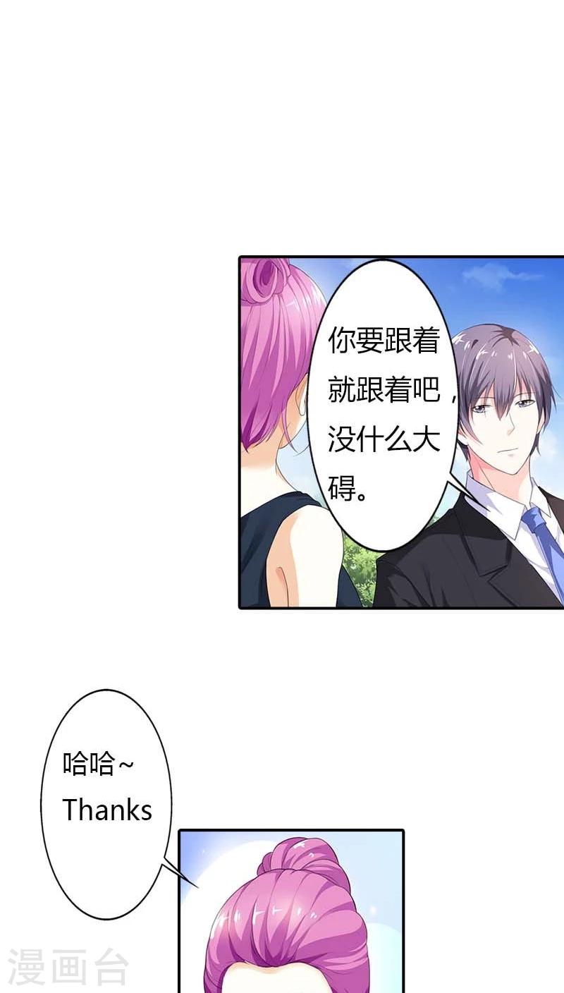 第58话 真是难缠的女人-第59话