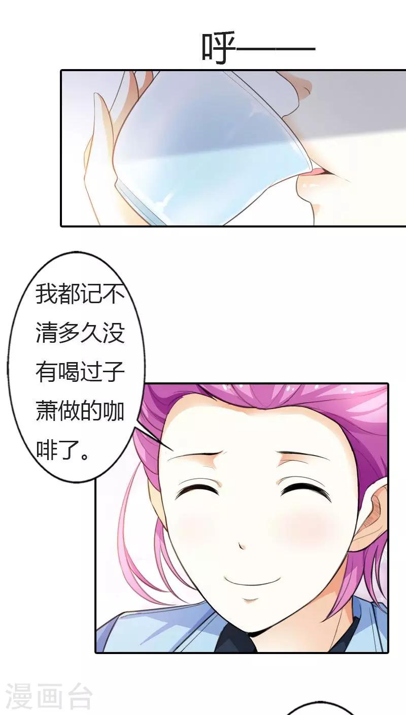 第62话 真是太好吃了-第63话