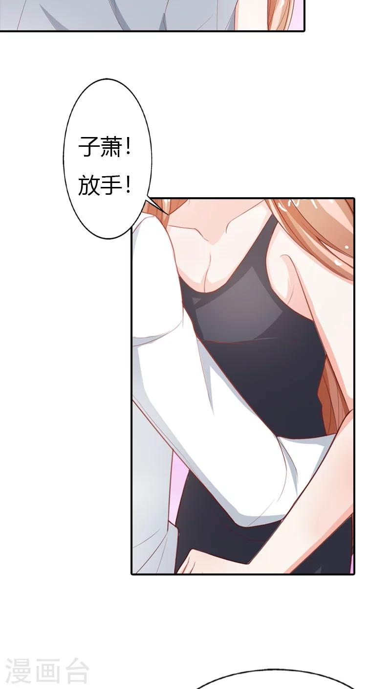 第64话 带你去浪漫土耳其-第65话